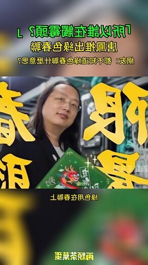綠色 意思